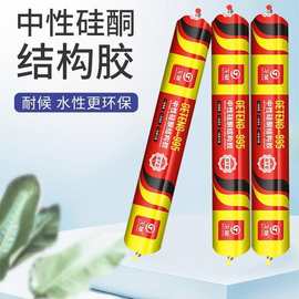 跨界經(jīng)緯 建筑硅酮結(jié)構(gòu)膠與針紡織品銷售的市場(chǎng)共舞